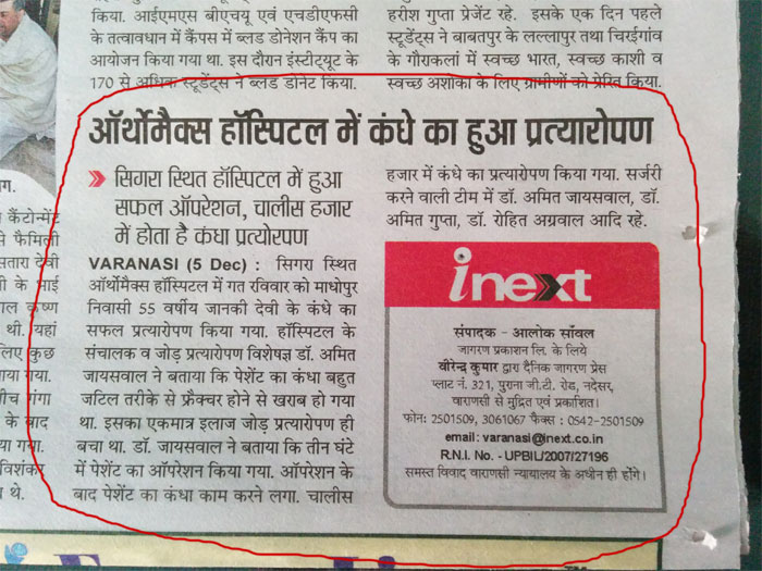 Read more about the article Shoulder Transplantation take place in Orthomax Hospital
