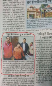 Read more about the article बोन ट्यूमर निकलकर हुआ घुटने का प्रत्यारोपण